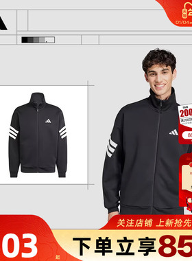 劲浪adidas阿迪达斯男外套秋冬防风服运动休闲宽松夹克JD4885