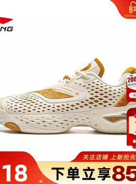 劲浪体育LINING李宁男鞋反伍运动鞋篮球鞋ABFW003-5