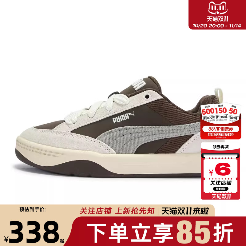 劲浪体育PUMA彪马男鞋PARK LIFESTYLE运动鞋休闲鞋405264-02