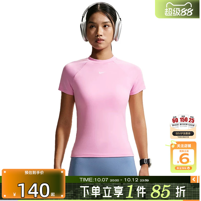 劲浪体育nike耐克女子运动休闲短袖T恤FV7843-621