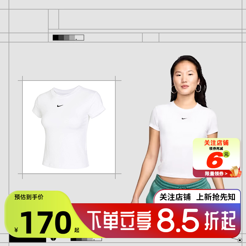 劲浪体育nike耐克女子运动休闲短袖T恤FV5509-100