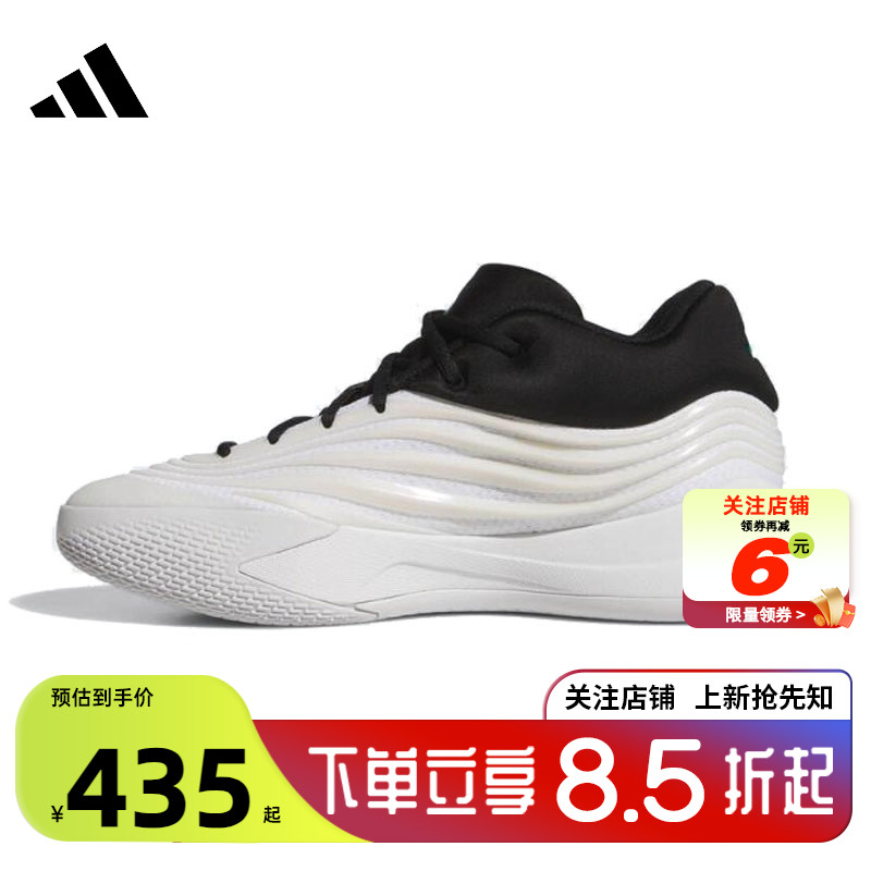 劲浪体育adidas阿迪达斯男鞋DAME X运动鞋篮球鞋JP6089