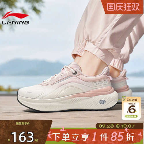 劲浪李宁SOFT PLUS 2一脚蹬女款新款反光舒适运动休闲鞋AGLW014-4
