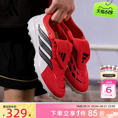 劲浪adidas阿迪达斯男女鞋PREDATOR运动鞋猎鹰中端tf足球鞋JR7873