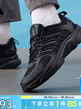 劲浪adidas阿迪达斯男鞋CLIMACOOL清风运动鞋黑色跑步鞋JQ4900