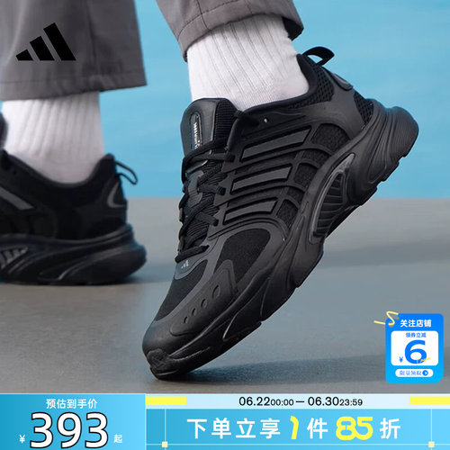 劲浪adidas阿迪达斯男鞋CLIMACOOL清风运动鞋黑色跑步鞋JQ4900