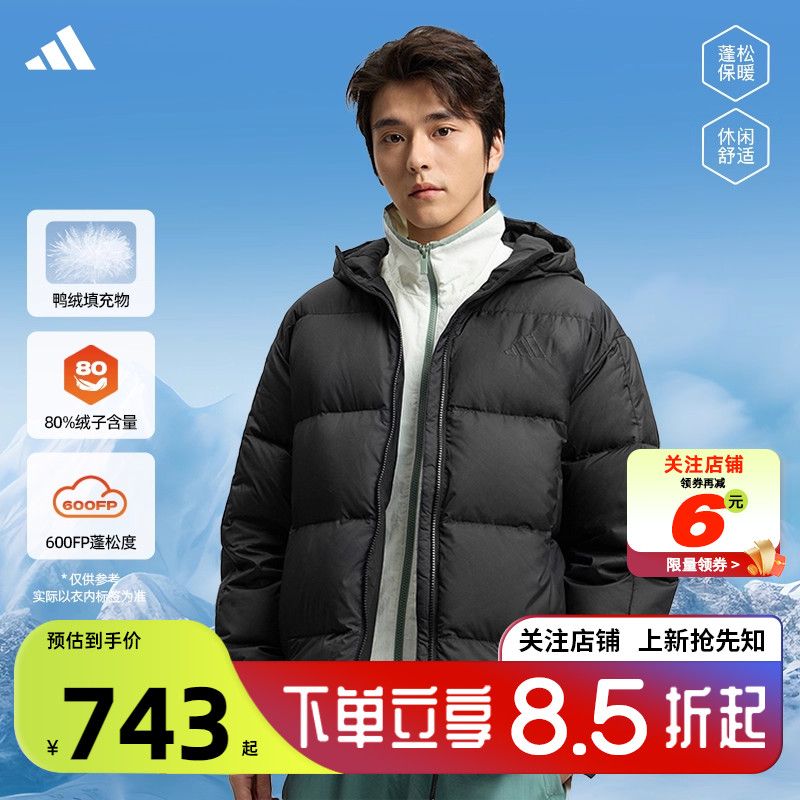 劲浪adidas阿迪达斯冬保暖羽绒服