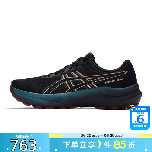 劲浪体育A ASICS亚瑟士男鞋GT-2000运动鞋跑步鞋1011C058-002