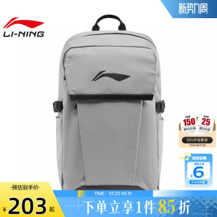 劲浪体育LINING李宁春季 男女运动必备运动休闲双肩背包ABSW125