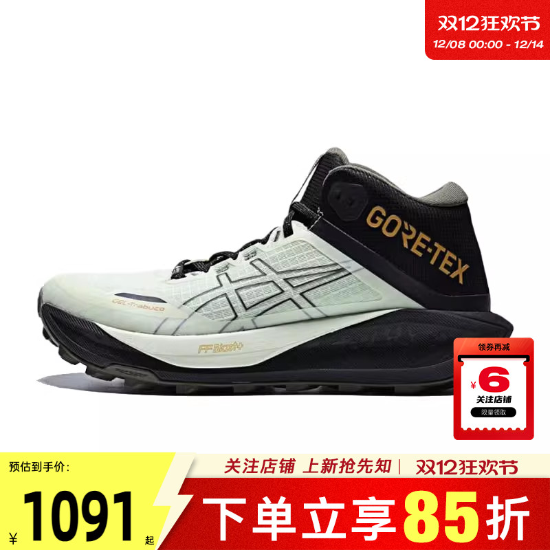 劲浪A ASICS亚瑟士秋季男鞋GEL-TRABUCO运动鞋跑步鞋1011C085-300