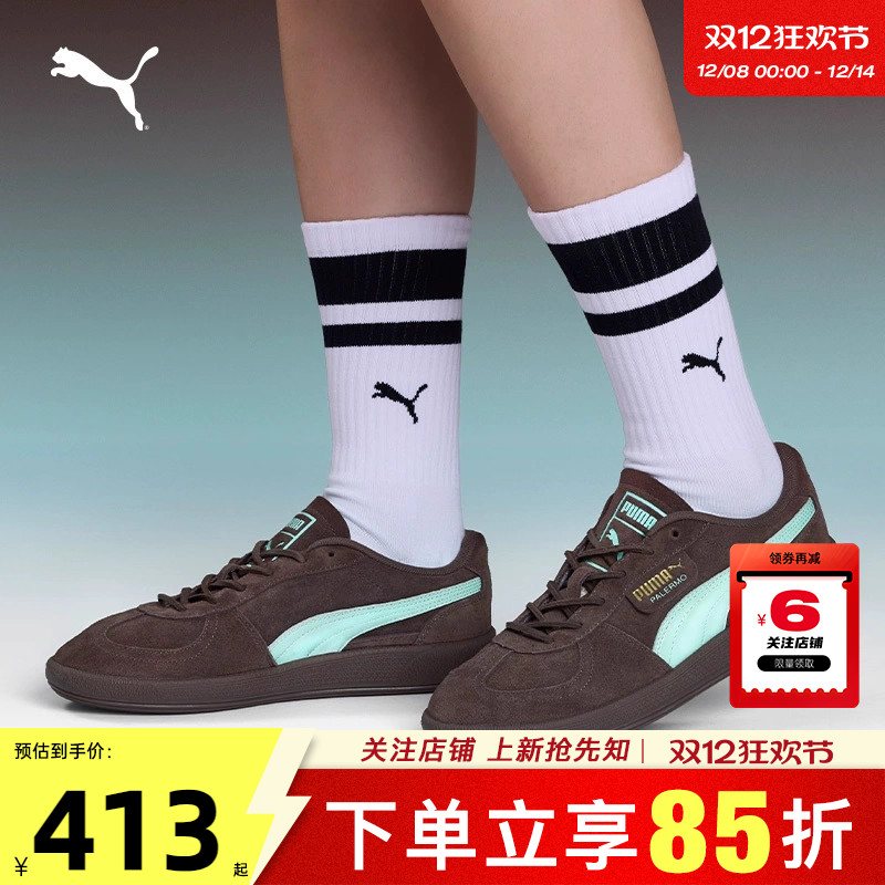 劲浪体育PUMA彪马女鞋PALERMO复古美拉德休闲德训T头鞋406464-01