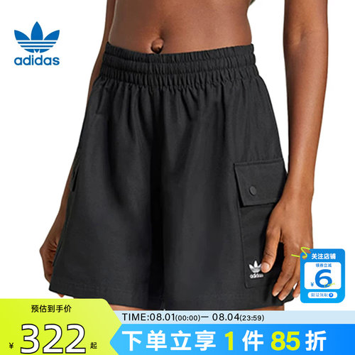 劲浪体育adidas阿迪达斯三叶草女子运动休闲短裤裤子JD1514