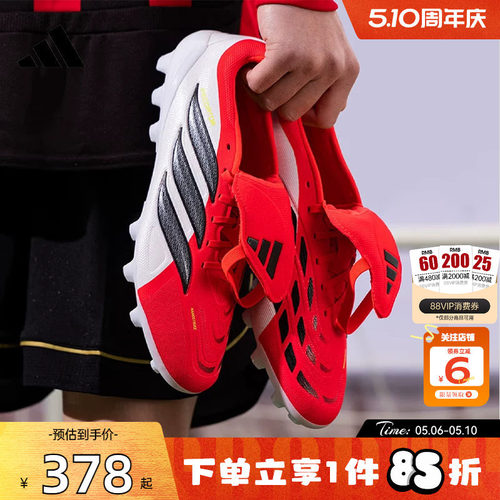 劲浪adidas阿迪达斯男女鞋PREDATOR运动鞋猎鹰中端AG足球鞋JS0344
