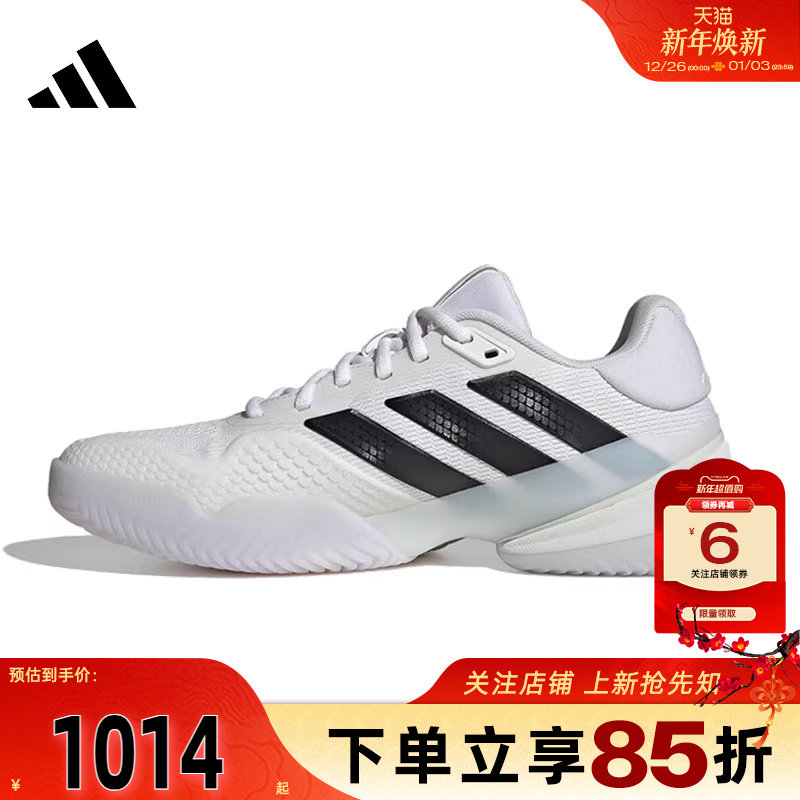 劲浪体育adidas阿迪达斯男鞋BARRICADE运动鞋休闲鞋KI3438