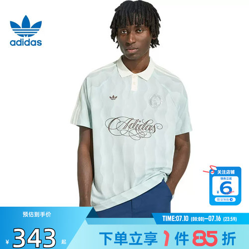 劲浪adidas阿迪达斯三叶草夏季男休闲短袖球衣风T恤POLO衫KX1256
