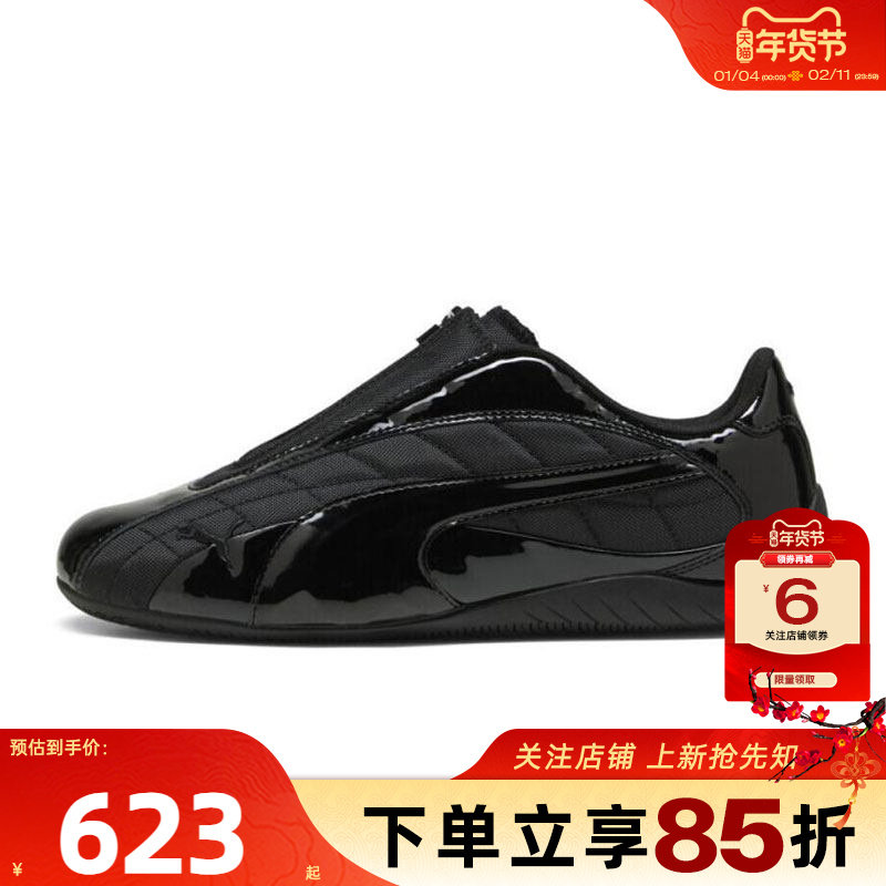 劲浪体育PUMA彪马春季男鞋SPEEDCAT运动鞋休闲鞋404832-01,运动鞋new,运动休闲鞋,淘宝优惠券,粉丝福利购,淘宝优惠卷