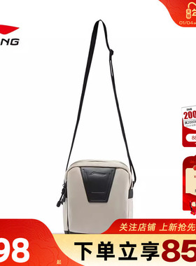 劲浪体育LINING李宁男女运动必备运动休闲挎包ABDV303-2