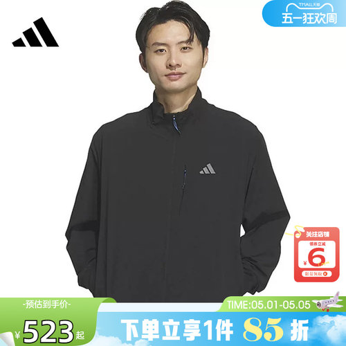 劲浪体育adidas阿迪达斯春季男子运动休闲夹克外套KR2508