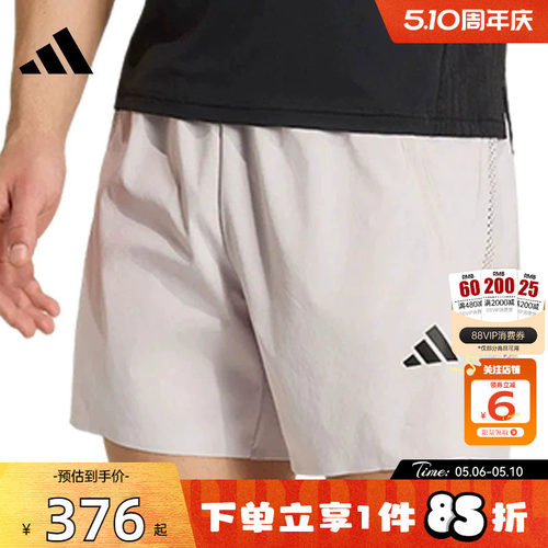 劲浪体育adidas阿迪达斯夏季男子运动休闲短裤裤子KE2386