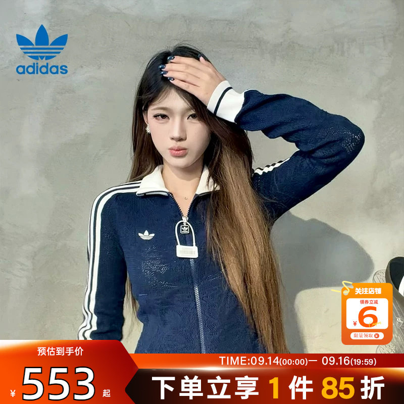 劲浪adidas阿迪达斯三叶草26新款女子运动休闲修身针织外套KX6883