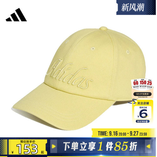 劲浪体育adidas阿迪达斯女子运动休闲棒球帽帽子KX6863