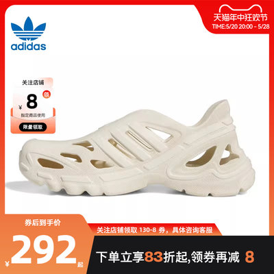 adidas阿迪达斯三叶草夏季男女