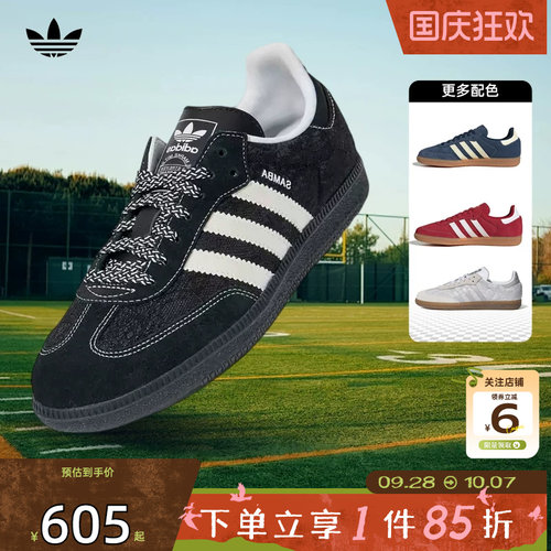 劲浪体育adidas阿迪达斯三叶草女鞋SAMBA OG运动鞋休闲鞋KH7842