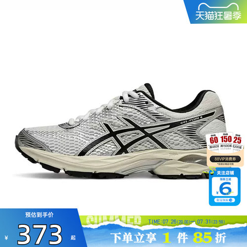 劲浪体育A ASICS亚瑟士女鞋GEL-FLUX 4运动鞋跑步鞋1012A523-113