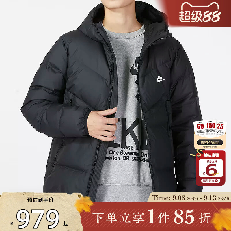 劲浪nike耐克男运动休闲短款清仓羽绒服保暖连帽外套DV1132-010