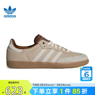 劲浪adidas阿迪达斯三叶草夏季男女鞋SAMBA运动鞋休闲鞋KJ7306