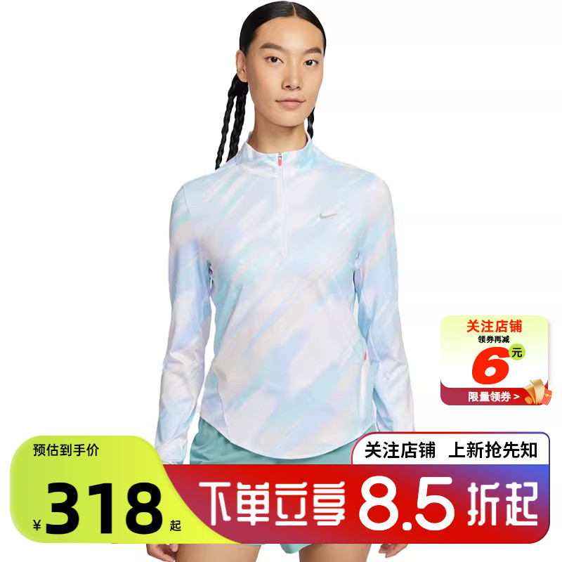劲浪体育nike耐克女子运动休闲长袖T恤IO0253-547