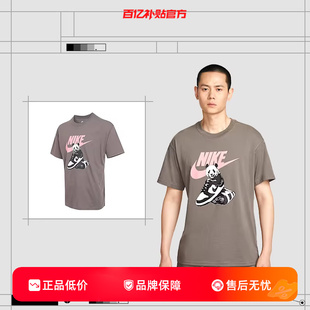劲浪nike耐克男女子运动休闲宽松潮流logo短袖 289 熊猫T恤HQ9245