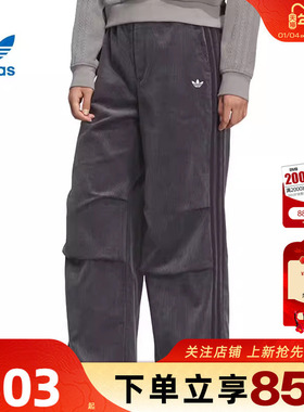 劲浪体育adidas阿迪达斯三叶草女子运动休闲长裤裤子KS5959