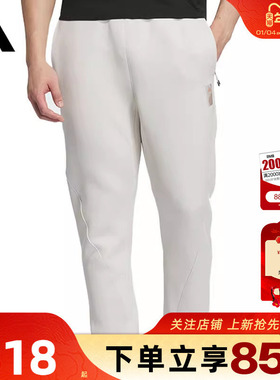 劲浪体育adidas阿迪达斯男子运动休闲长裤裤子JI8715