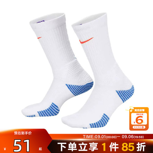 劲浪体育nike耐克夏季男女运动休闲运动袜HM0285-108