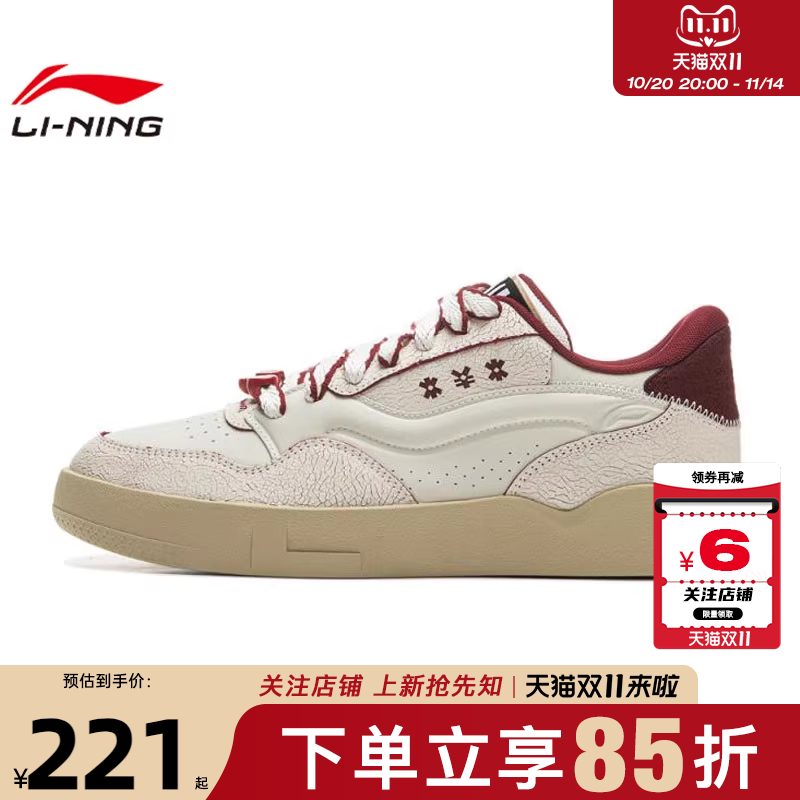 LINING李宁男女鞋001BT