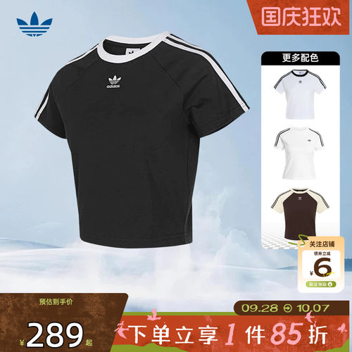 阿迪达斯女子运动休闲短袖T恤