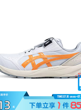 劲浪体育A ASICS亚瑟士男女鞋CP229运动鞋跑步鞋1273A123-100