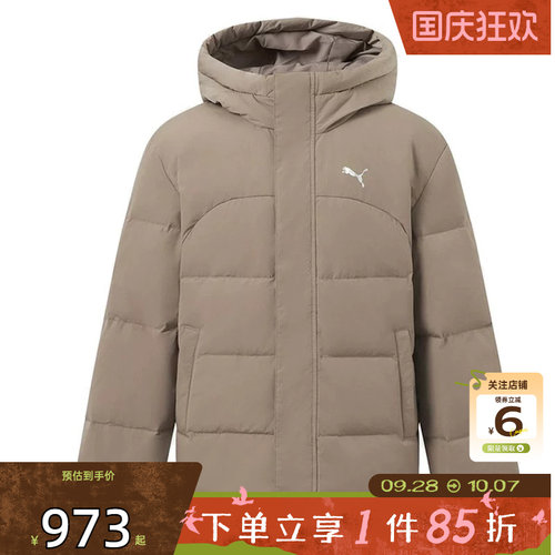 劲浪体育PUMA彪马男子运动休闲羽绒服外套697134-81