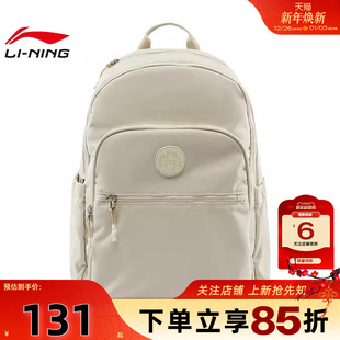 劲浪体育LINING李宁冬季 男女运动必备运动休闲双肩背包ABSV223