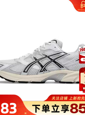 劲浪A ASICS亚瑟士秋季男鞋GEL-1130运动鞋跑步鞋1201A256-118