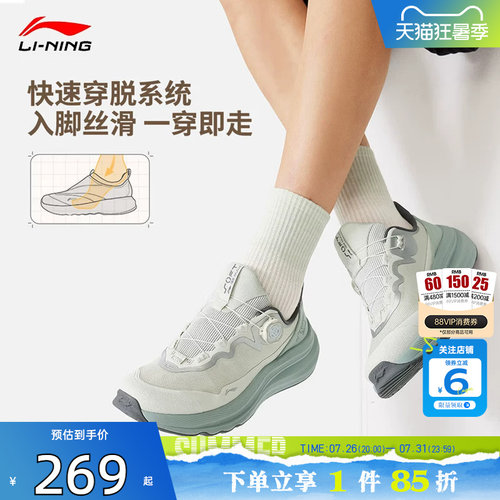 劲浪李宁新款男女鞋SOFT GO MAX 2柔软舒适休闲鞋运动鞋AGLW131-1
