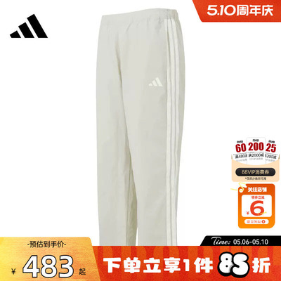 劲浪体育adidas阿迪达斯男子运动休闲长裤裤子KR2532