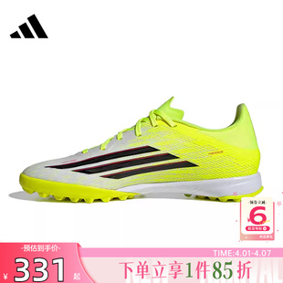 劲浪体育adidas阿迪达斯男女鞋 LEAGUE运动鞋 足球鞋 JR8978 F50