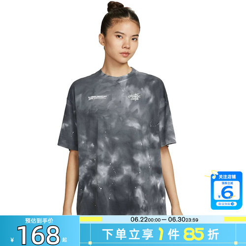 劲浪体育nike耐克女子运动休闲短袖T恤II0462-010