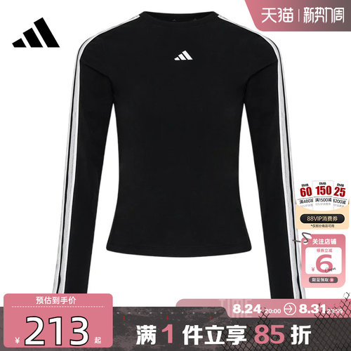 劲浪体育adidas阿迪达斯女子运动休闲长袖T恤KZ1556