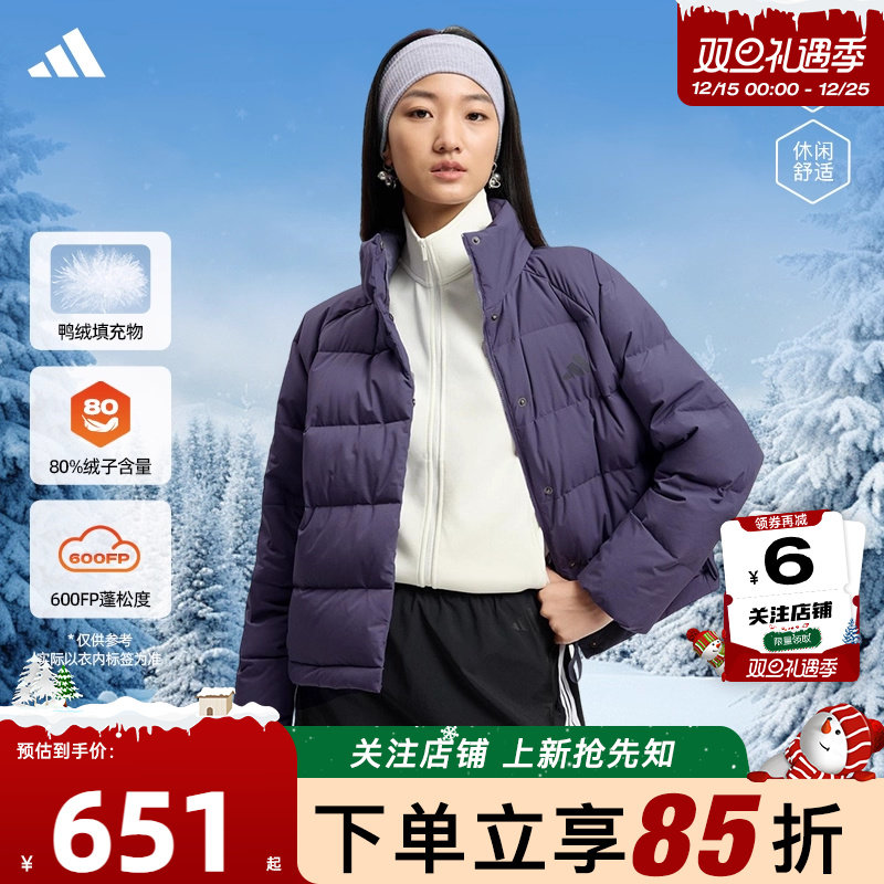 劲浪体育adidas阿迪达斯女子运动休闲冬季新款羽绒服外套KQ5531