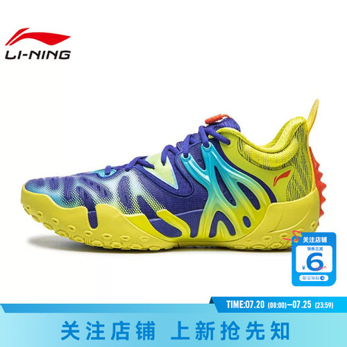 劲浪体育LINING李宁男鞋反伍运动鞋篮球鞋ABFW019-7