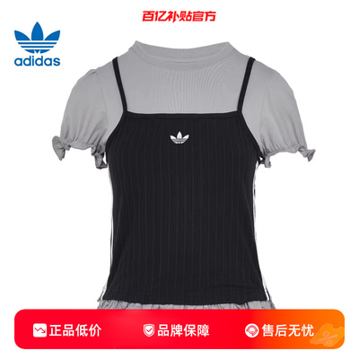 劲浪adidas阿迪达斯三叶草新款女子运动休闲短袖泡泡袖T恤KY3299