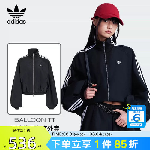 劲浪adidas阿迪达斯三叶草女子运动休闲夹克三条纹经典外套KY5045